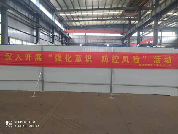 第二建筑工程事業部召開“強化意識、防控風險”動員會