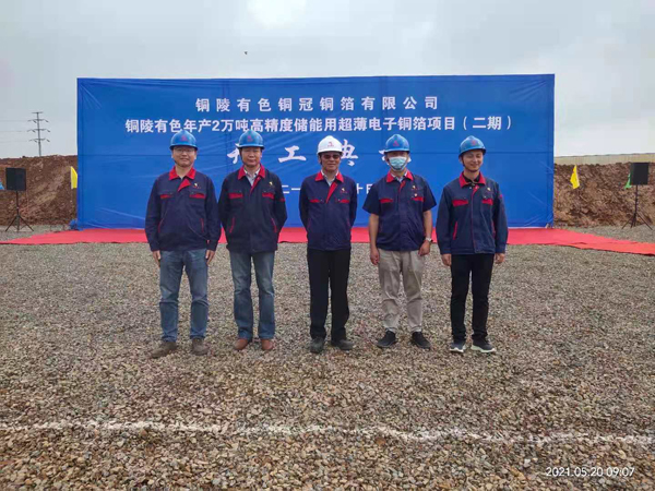 公司一項工程開工 公司一項工程開工