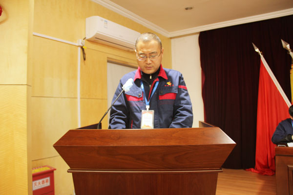 公司召開2022年工作會、二屆五次職代會、2021年度總結表彰大會