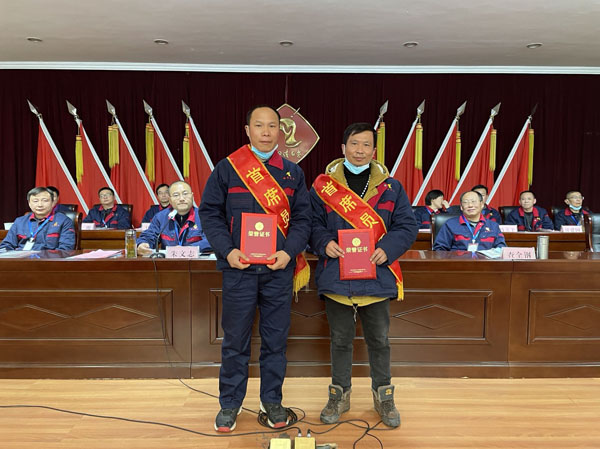 公司召開2022年工作會、二屆五次職代會、2021年度總結表彰大會