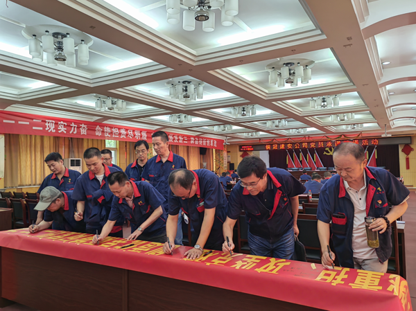 公司召開“兩優一先”表彰大會 公司召開“兩優一先”表彰大會