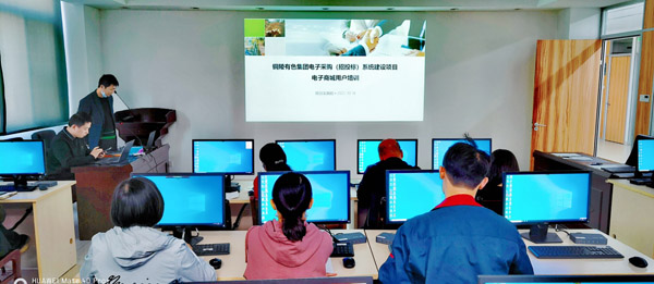 公司開(kāi)展電子商城用戶業(yè)務(wù)培訓(xùn) 公司開(kāi)展電子商城用戶業(yè)務(wù)培訓(xùn)