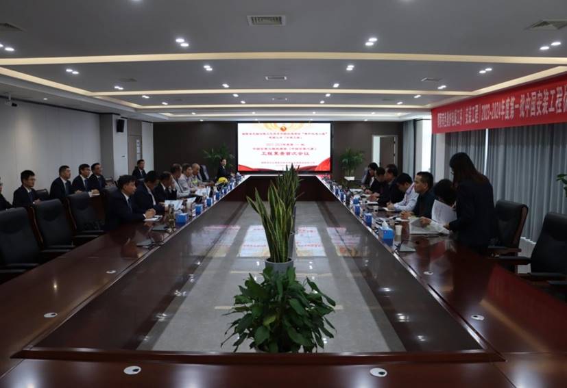 公司一項工程通過中國安裝工程優質獎復審 公司一項工程通過中國安裝工程優質獎復審